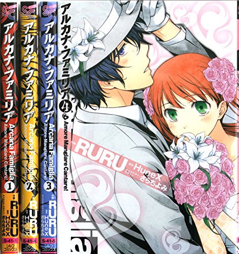 アルカナ ファミリア Amore Mangiare Cantare コミック 全4巻完結セット シルフコミックス Ruru の感想 ブクログ アルカナ ファミリア Amore Mangiare Cantare コミック 全4巻完結セット シルフコミックス Ruru の感想 ブクログ
