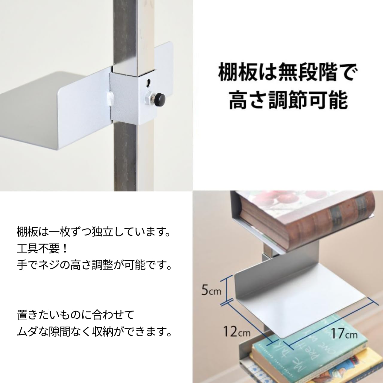 Amazon.co.jp: [足立製作所] ブックタワー 【シルバー/ハイタイプ