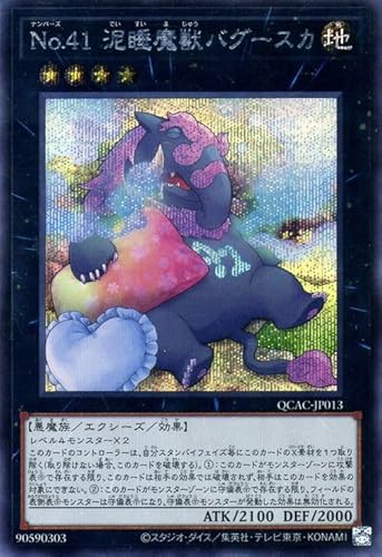 VYJ[h mD41 DboO[XJ(CXgႢ)(V[NbgA) QUARTER CENTURY ART COLLECTIONiQCACj | GNV[Y n 