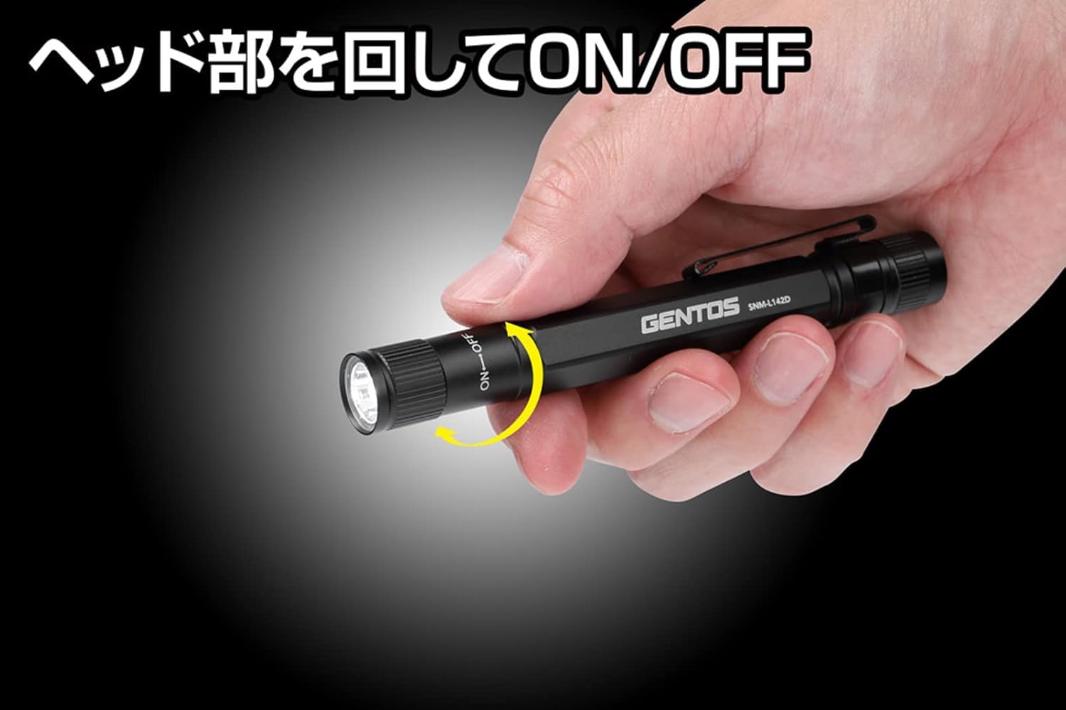 Amazon | GENTOS(ジェントス) LED 懐中電灯 【明るさ150ルーメン/実用