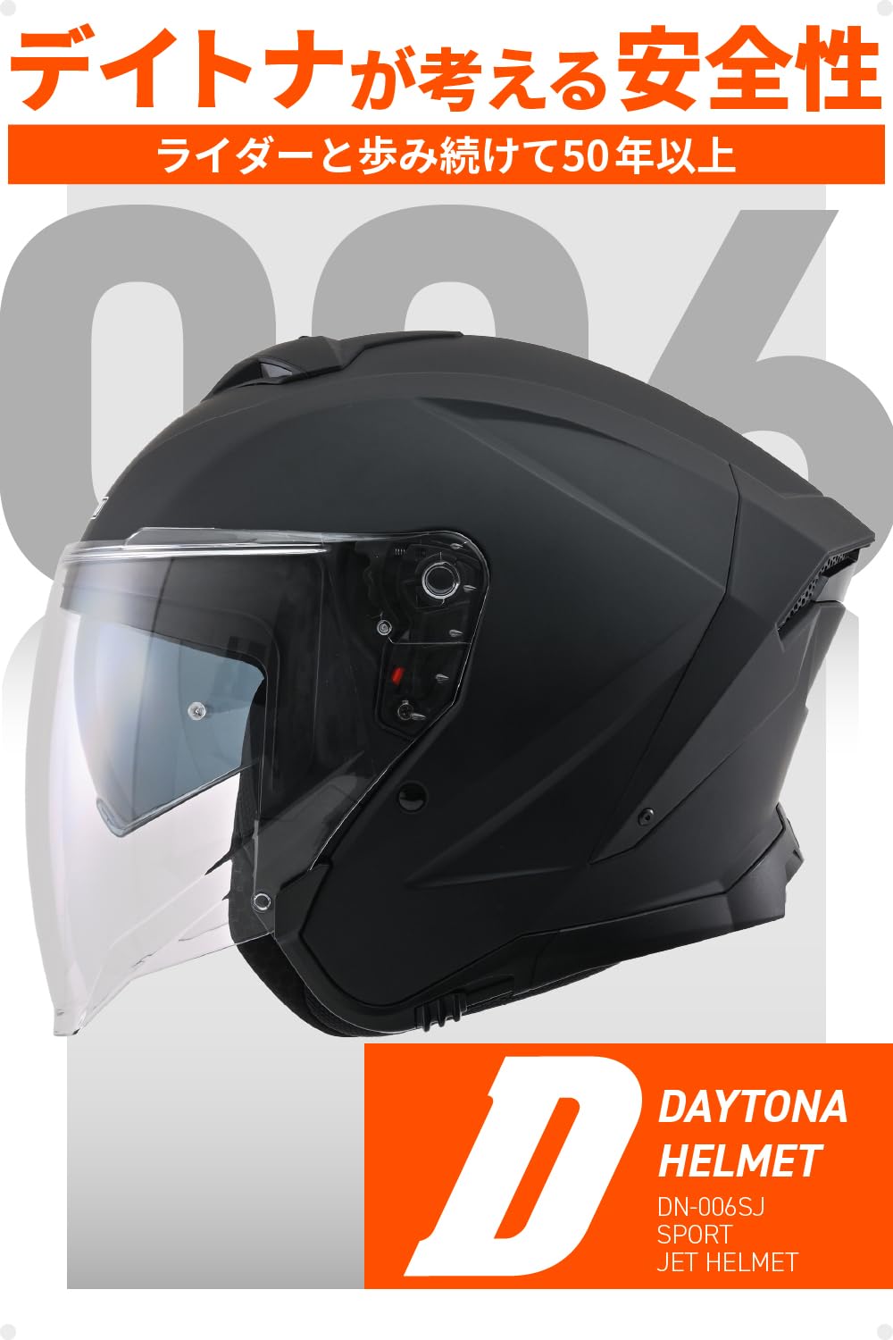 Amazon | デイトナ(Daytona) バイク ヘルメット ジェット SG規格 高
