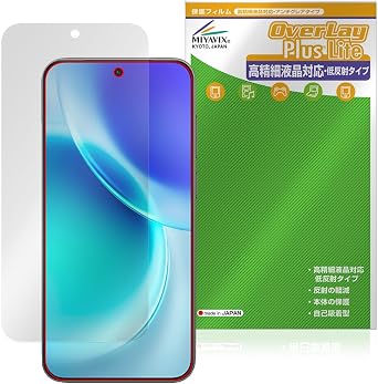 Miyabix Vivo X300 Compatible Protective Film, High Definition, Anti-Reflection, Anti-Fingerprint, Anti-Bubble-Prevention, Made in Japan