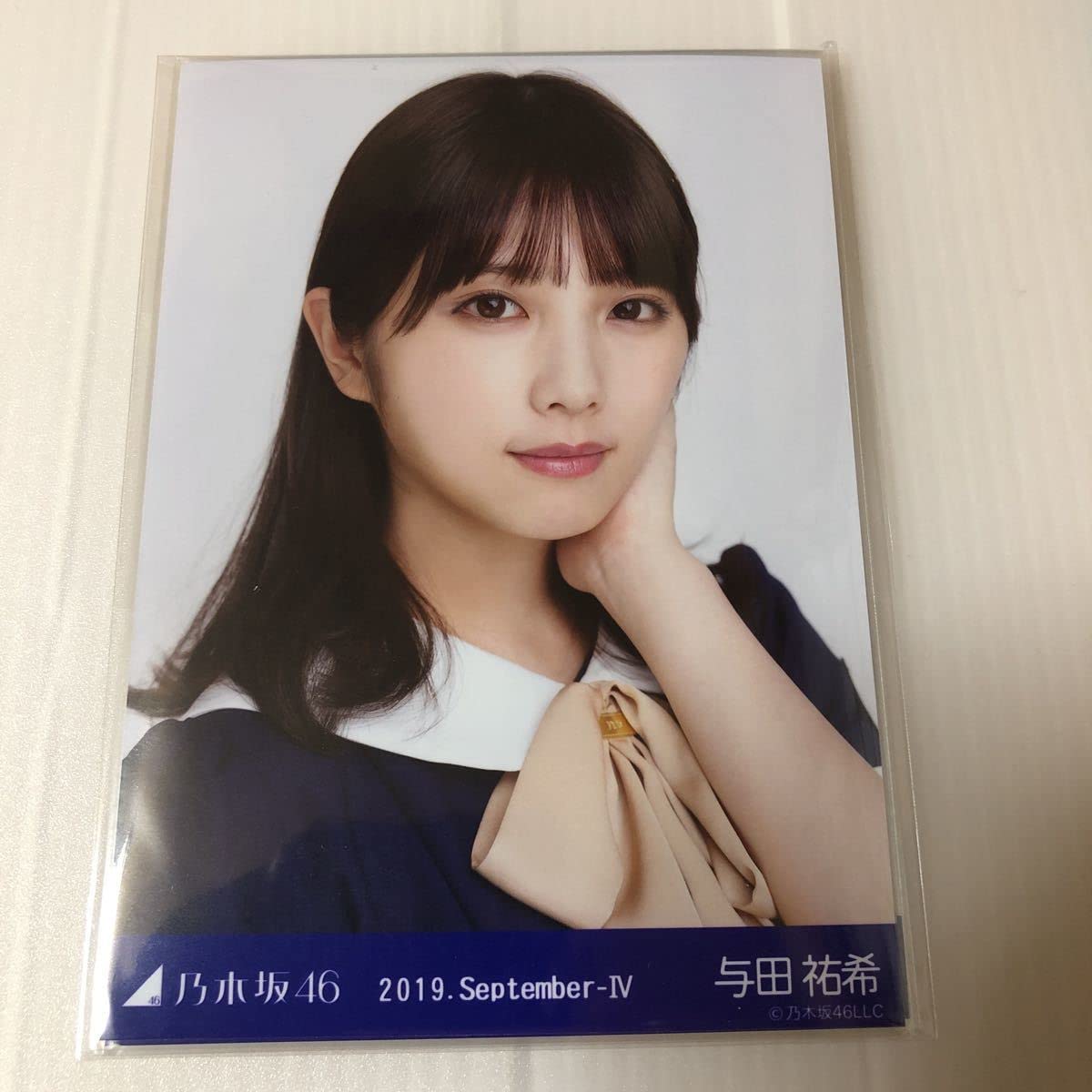 乃木坂46 与田祐希　生写真　19年フルコンプ＋17年26コンプ Amazon.co.jp: 乃木坂46 与田祐希 2019.September-Ⅳ 生写真3枚