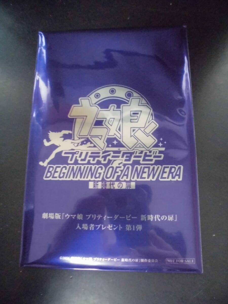 Amazon.co.jp: 劇場版 ウマ娘 プリティーダービー 新時代の扉