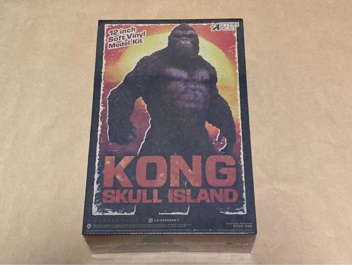 スターエース トイズ キングコング 髑髏島の巨神 コング ソフビキット キングコング：髑髏島の巨神 コング ソフビキット[スターエース