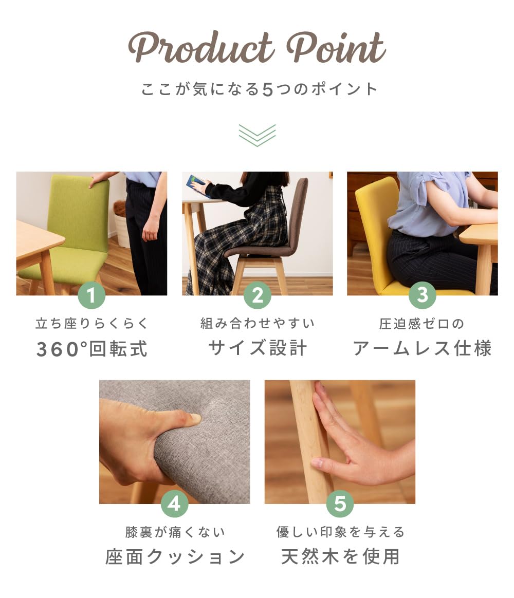 パレットライフ ダイニングチェア 木製 天然木 おしゃれ 北欧 ブルー Amazon｜パレットライフ 回転式ダイニングチェア アームレス 北欧風