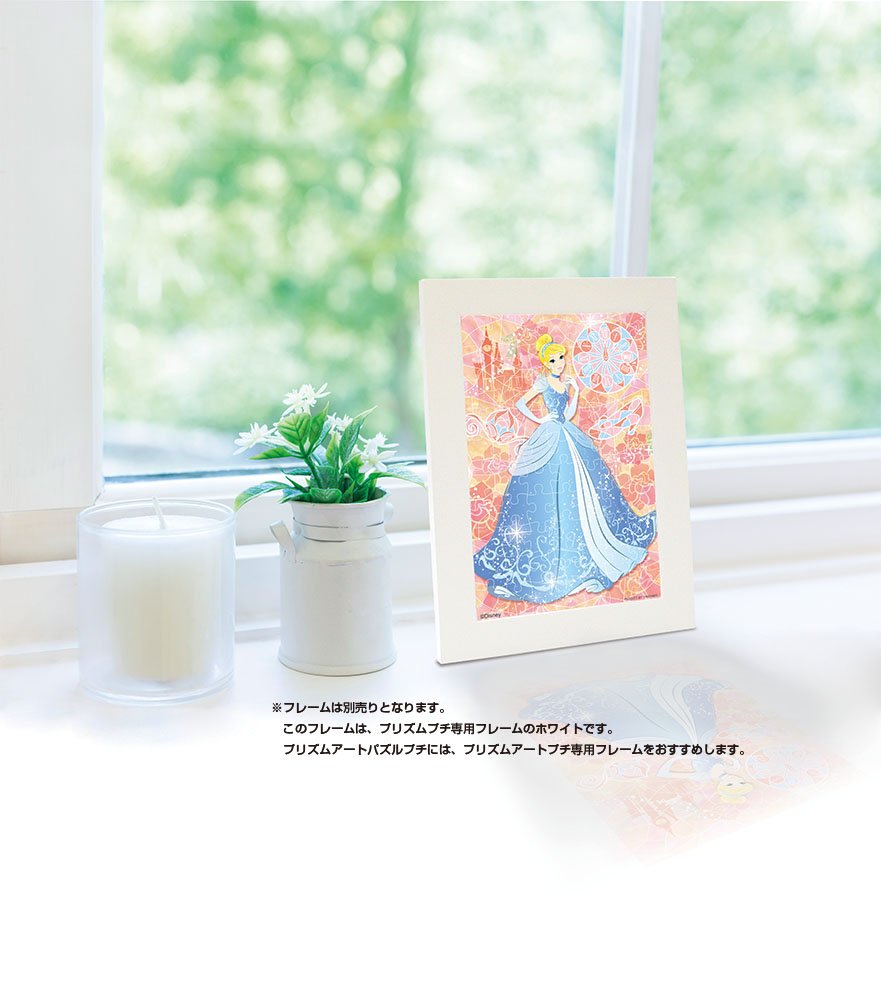Amazon.co.jp: 70ピース ジグソーパズル プリズムアートプチ グラス