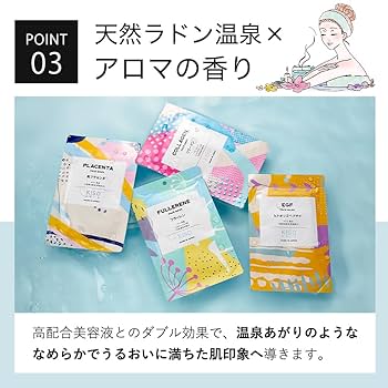 KISO フェイスパック 155枚 Amazon.co.jp: KisoCare 温泉水 フェイスパック レチノール 30枚