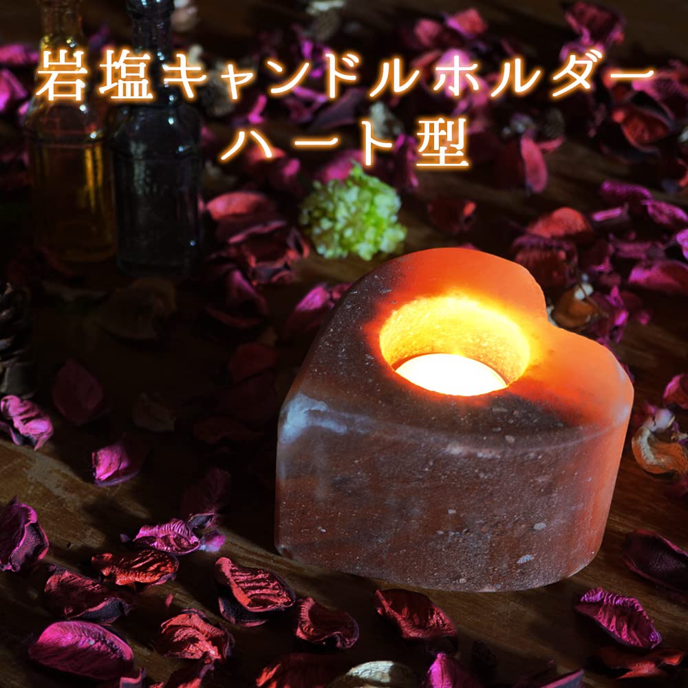 岩塩 キャンドルホルダー ヒマラヤ岩塩 Amazon.co.jp: 梅研本舗 岩塩 岩塩ホルダー ヒマラヤ岩塩 ハート型