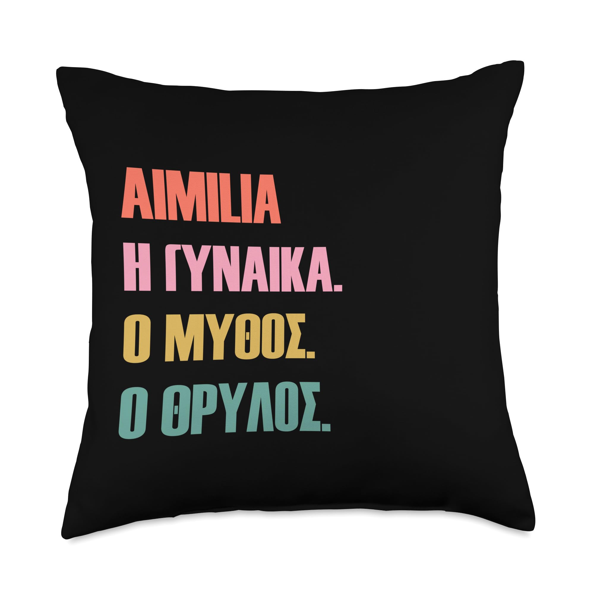 Funny First Name Designs in Greek for WomenFunny First Name Designs in Greek for Women Funny Greek First Name Design-Aimilia Throw Pillow, 18x18, Multicolor