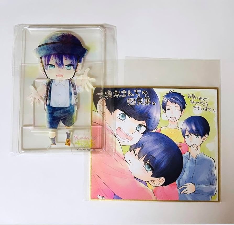 柚木さんちの四兄弟。(20)巻表紙カバーデザインのアクリルスタンド(アクスタ) TVアニメ「柚木さんちの四兄弟。」