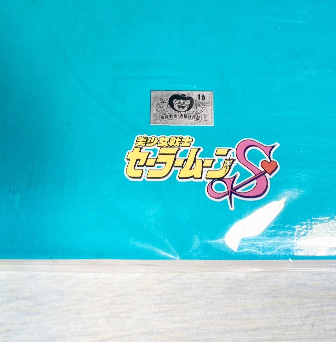 Amazon.co.jp: 必見 セーラームーン 廃盤 フォトアルバム
