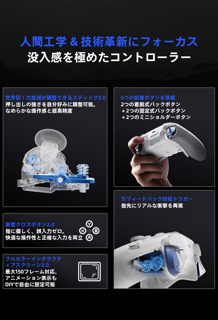 PC用ゲームコントローラー・コンバーター flydigi APEX 5 FLYDIGI APEX 5 ワイヤレス Switch/PC コントローラー｜FPSに