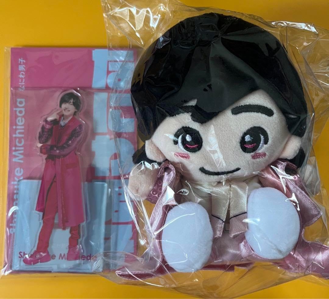 道枝駿佑 ちびぬい アクリルスタンド