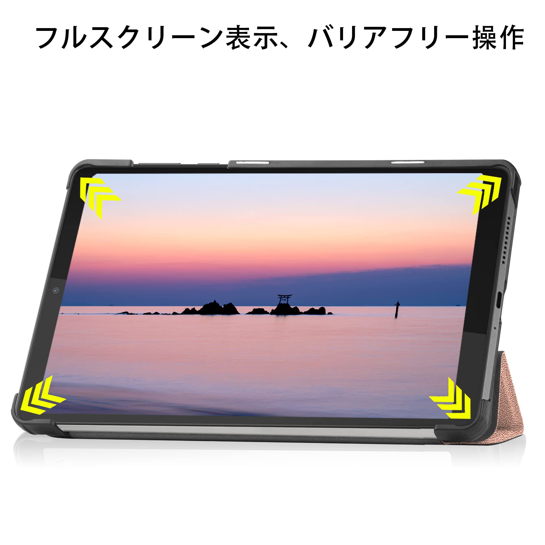 Amazon | 2023年発売 Lenovo Tab M8 (4th Gen)（ZABU0172JP