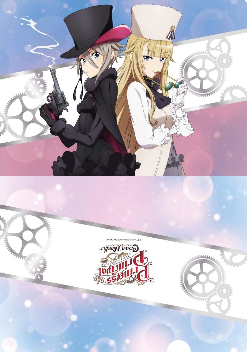 切抜(ラ)A4.12 プリンセス·プリンシパル プリンセス