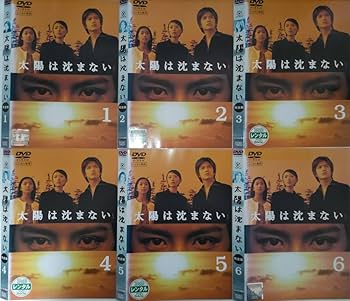 Amazon.co.jp: 太陽は沈まない完全版 滝沢秀明(JOURNEY,TOBE