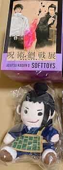 夏油傑 おすわりぬいぐるみ　呪術廻戦展 61GzVxLuycL._UF350,350_QL50_.jpg