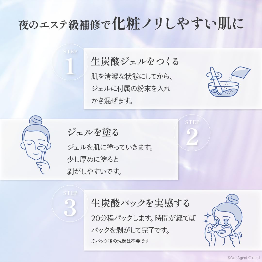 Amazon.co.jp: Utsukushia Carbonated Pack Pururi 8 Doses No Drip
