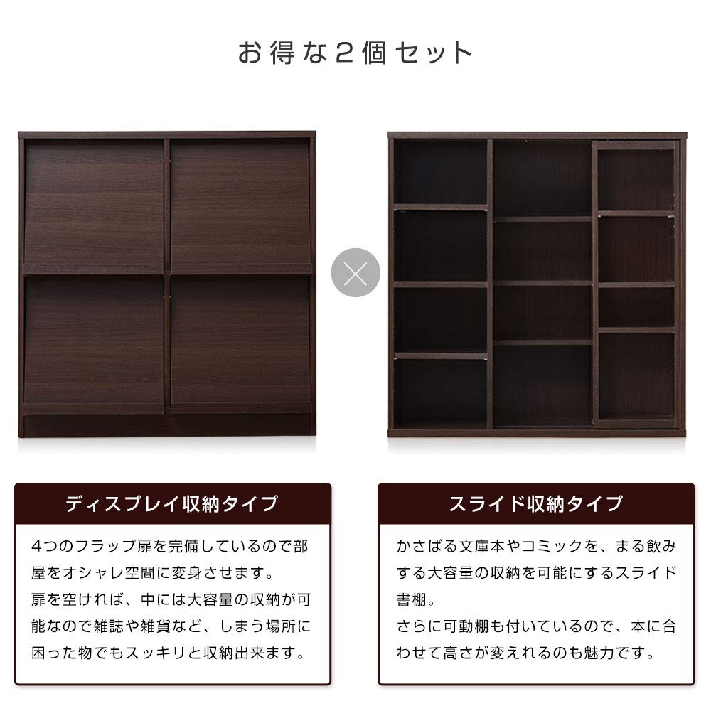Amazon｜ワイエムワールド 本棚 木製 スライド式 ディスプレイラック 2