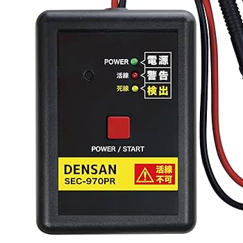 Amazon.co.jp: デンサン ブレーカー配線チェッカー 死線用受信器