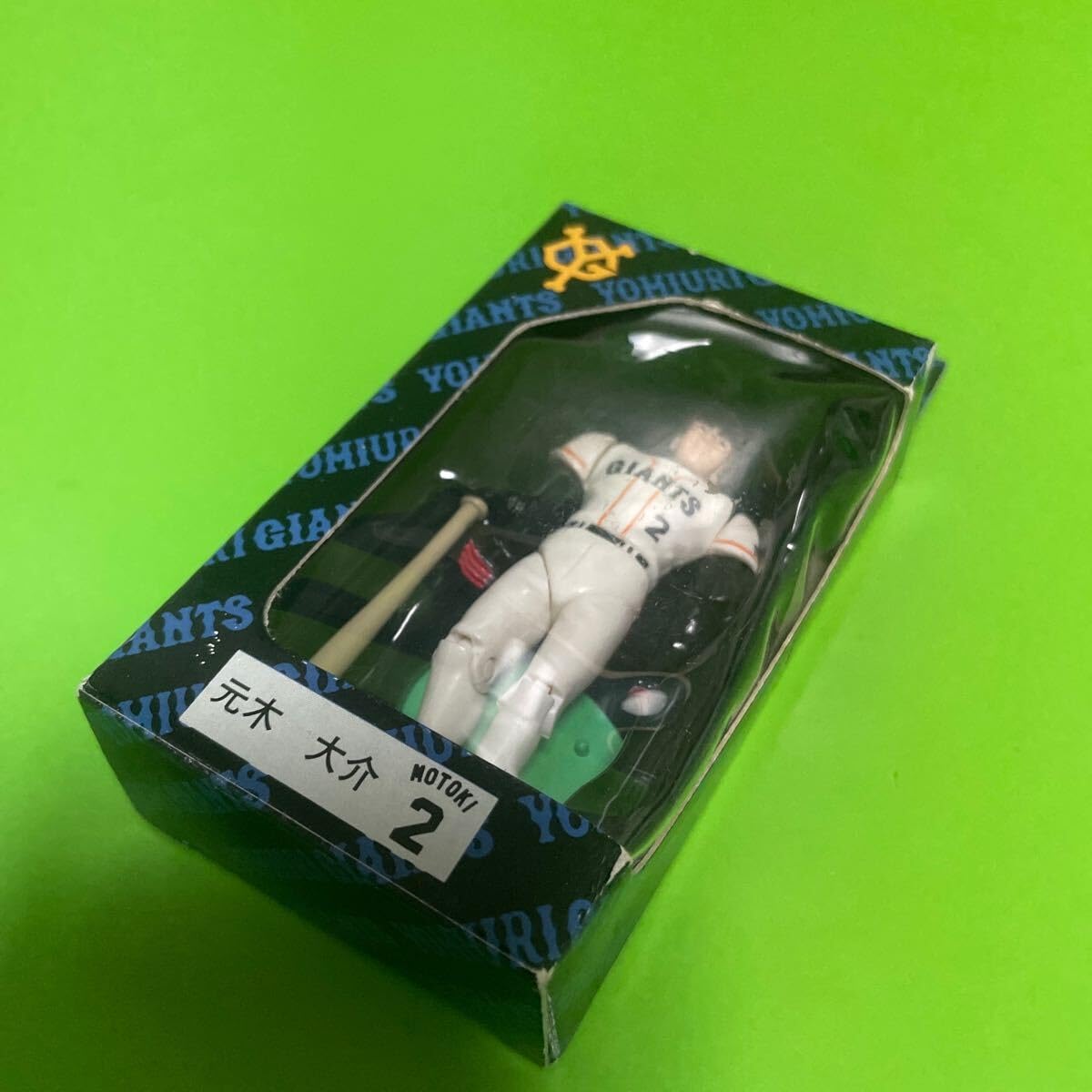 Amazon.co.jp: ジャイアンツ フィギュアコレクション 2 元木