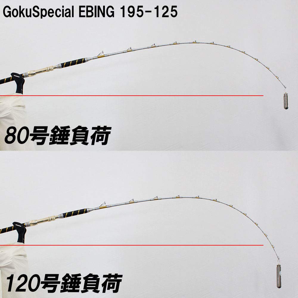 GokuSpecial EBING（ゴクスペシャル エビング）195-200号 【公式通販】