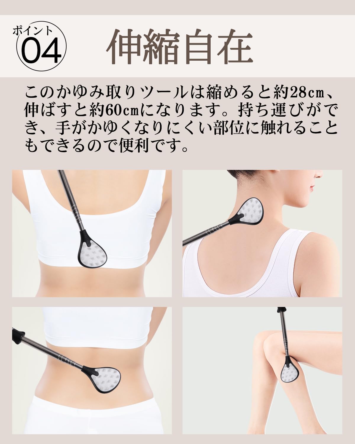 Amazon.co.jp: Feijoa 孫の手 まごの手 かゆみ止め 背中かき棒 伸縮