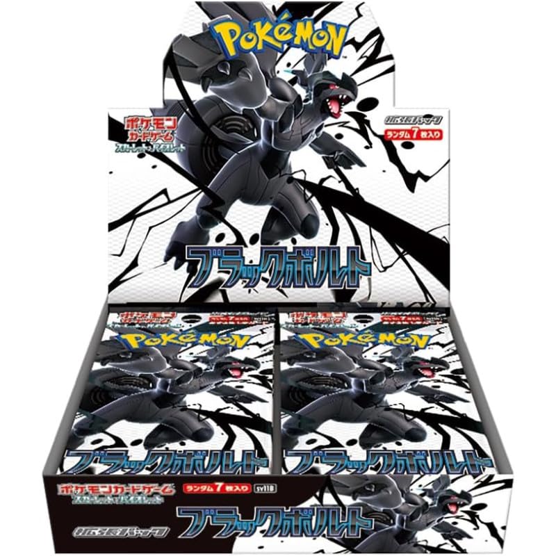 Pokemon Card Game Black Bolt Booster Box (Japanese) - 20 Packs