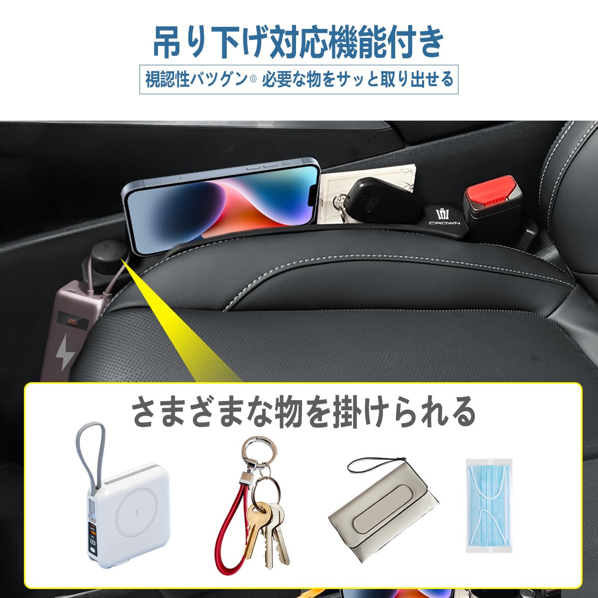 Amazon | 【両面仕様 クラウン】隙間クッション 隙間埋めシートサイド