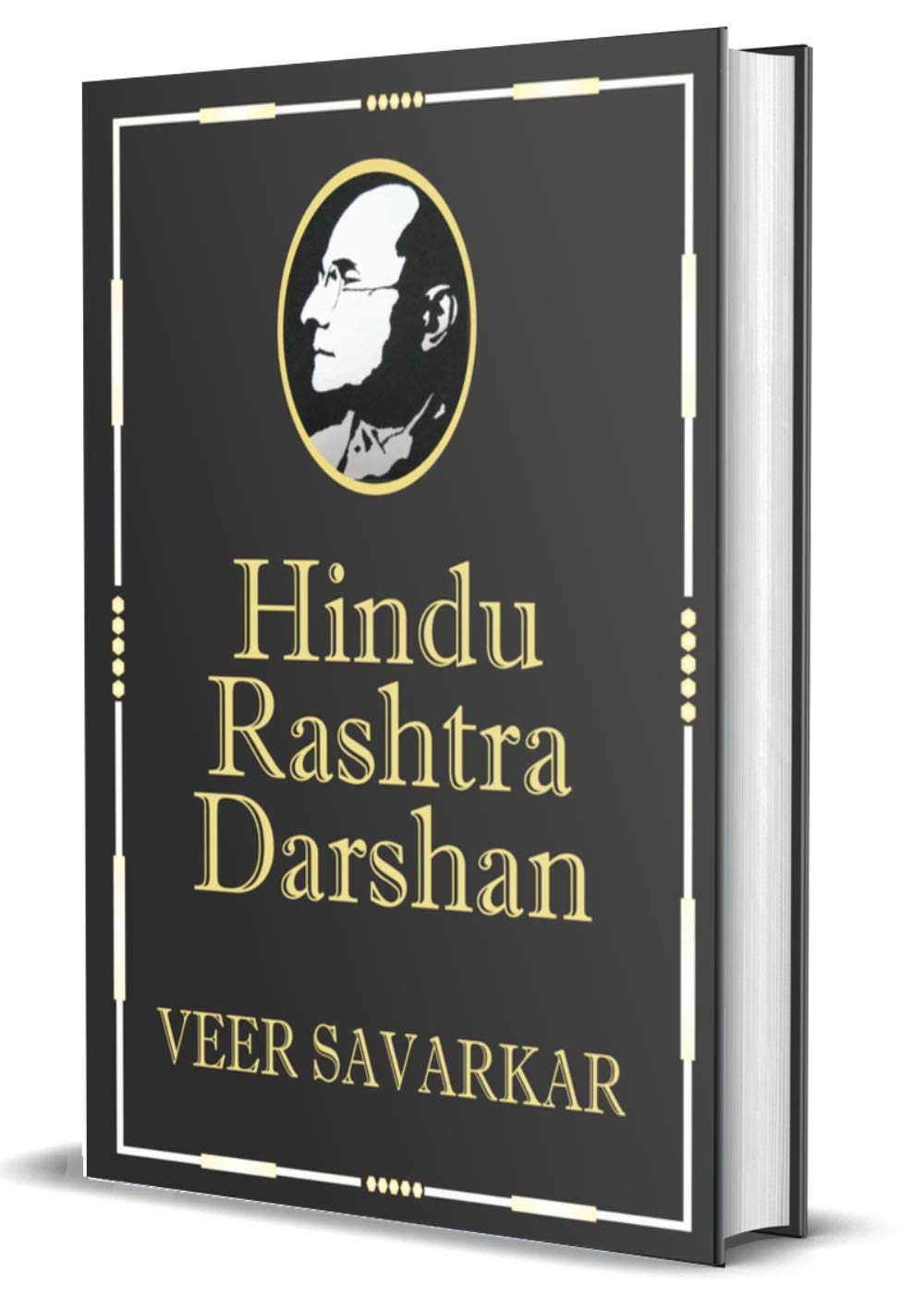 Hindu Rashtra Darshan: Golden Collector's Edition (With Savarkar Bookmark)