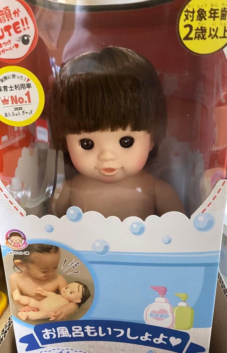 Amazon.co.jp: ピープル お風呂もいっしょよぽぽちゃん お風呂 知育