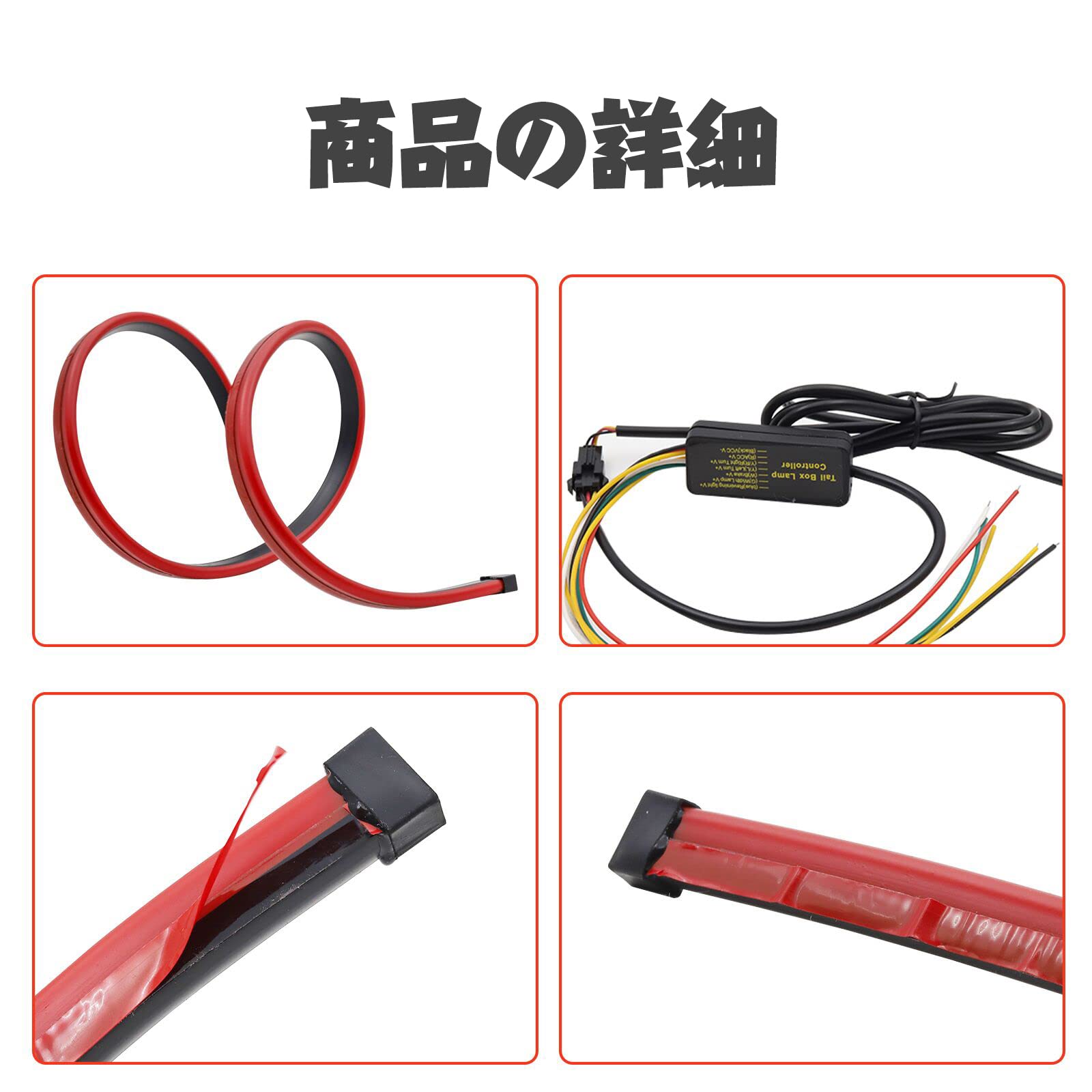 Amazon | X-STYLE ハイマウントストップランプ LEDテープライト DRL