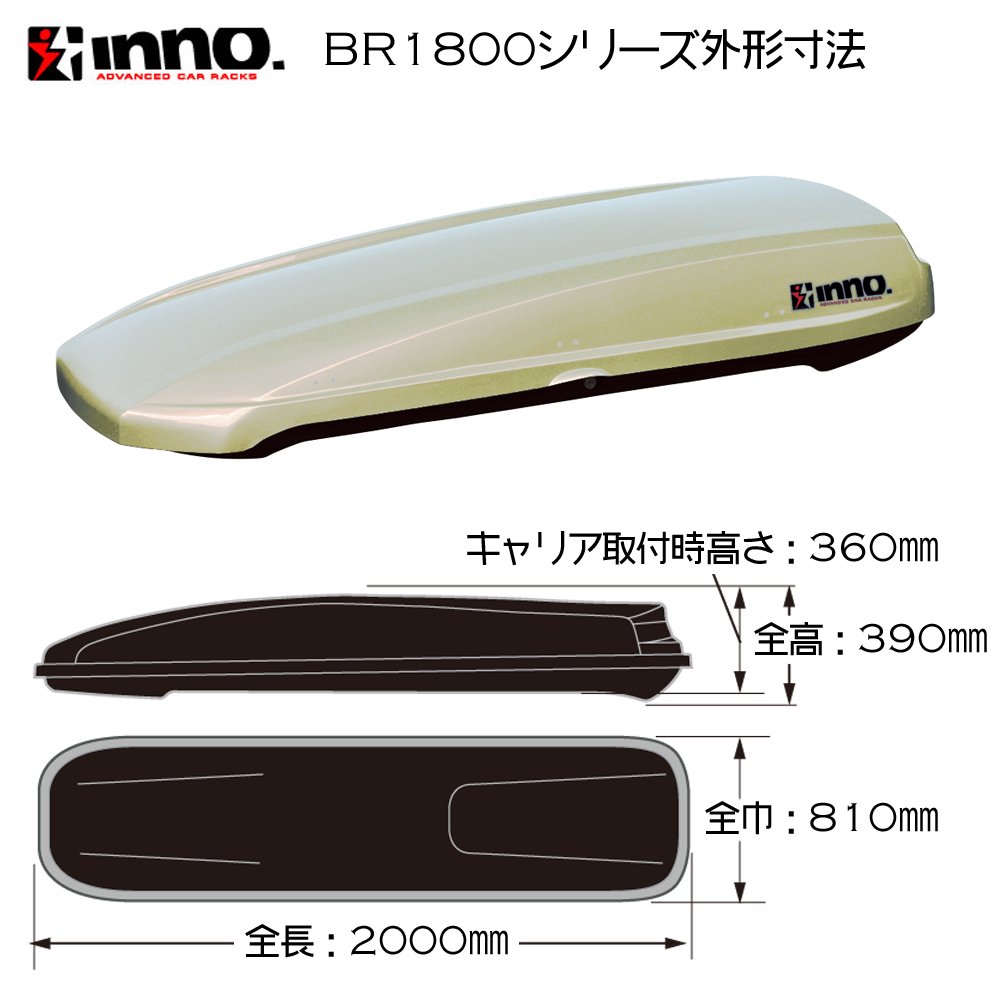Amazon | カーメイト(CARMATE) inno システムキャリア