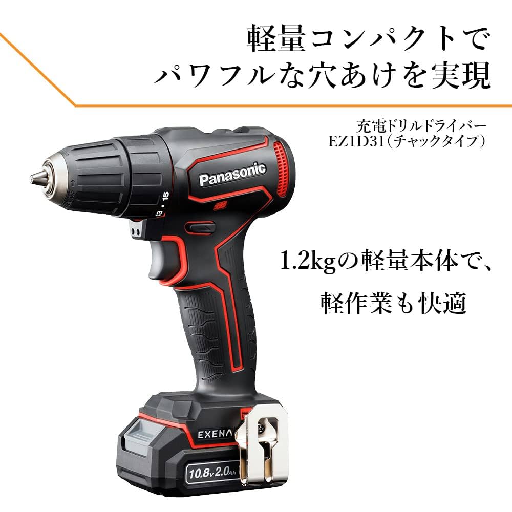 パナソニック　ドリルドライバー Amazon | パナソニック(Panasonic) 充電ドリルドライバー 10.8V