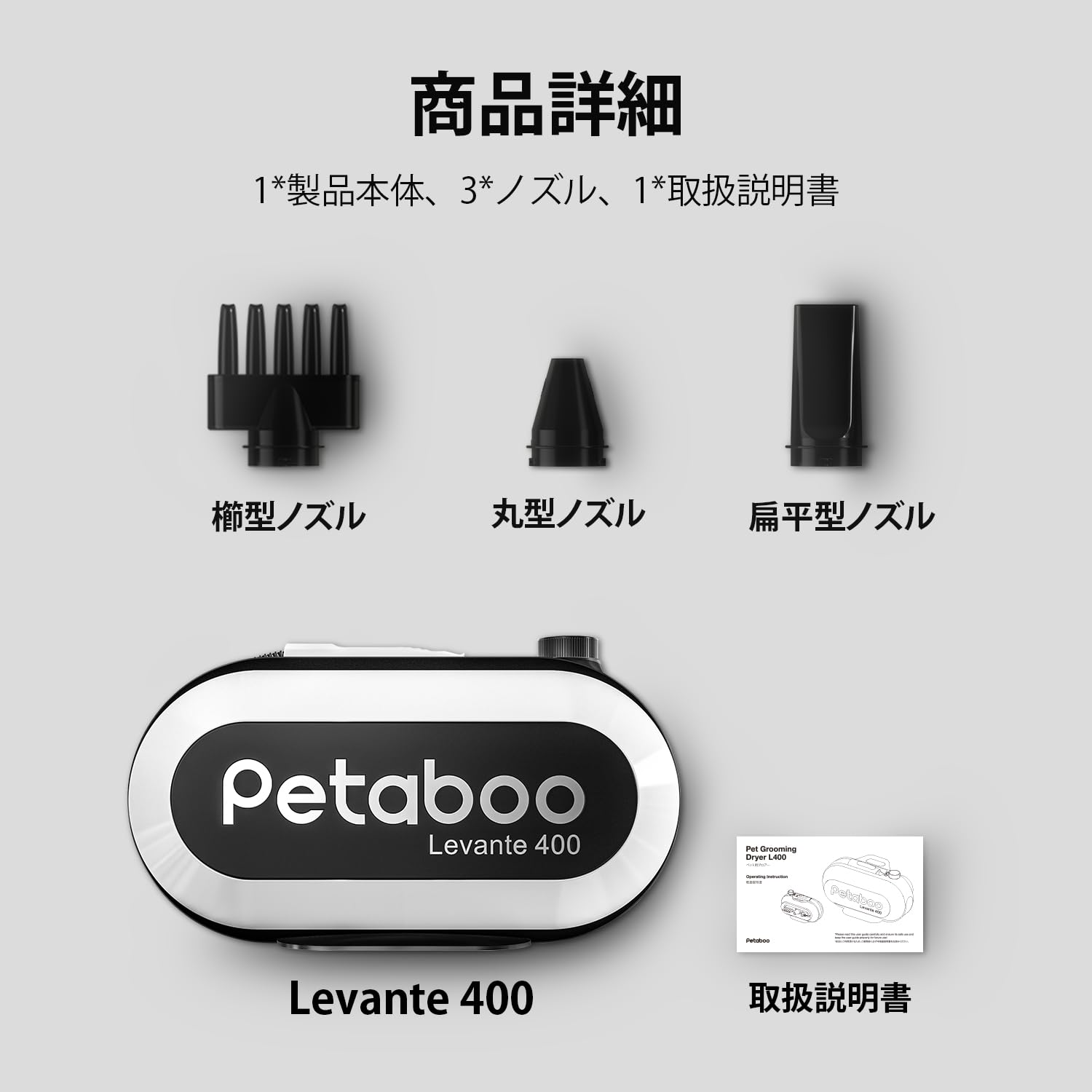 【新品未使用】Petaboo Levante400 ペット用ドライヤー Amazon | 犬用ドライヤー Petaboo ペットドライヤー 【ハイ