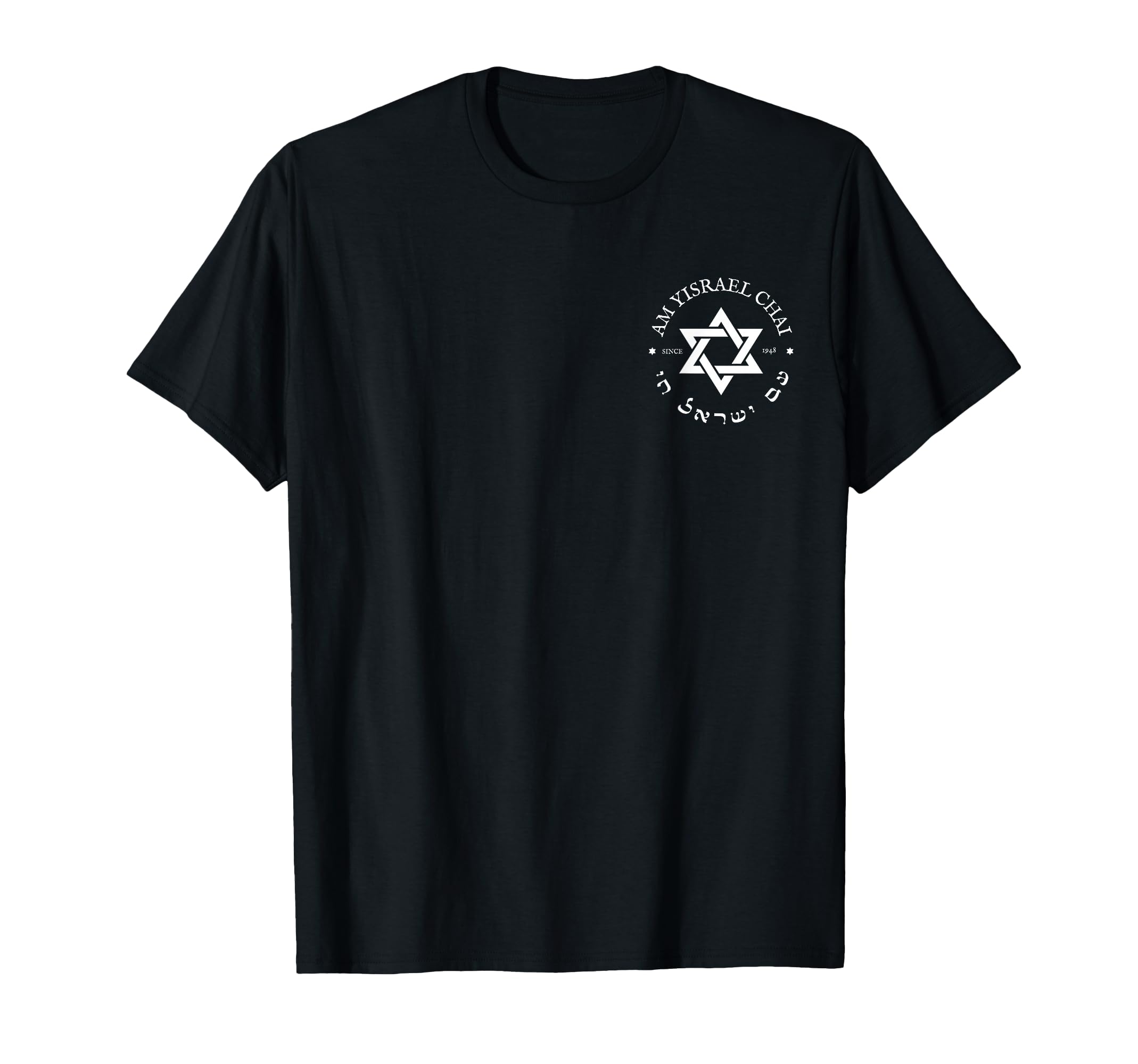 Am Yisrael Chai Israel 1948 Star of David Hebrew IDF Jewish T-Shirt