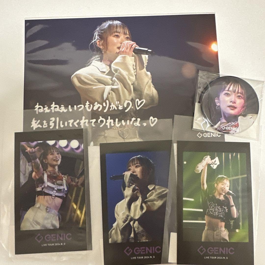 Amazon.co.jp: GENIC 宇井優良梨 Raffle ラッフルくじ N_G セット