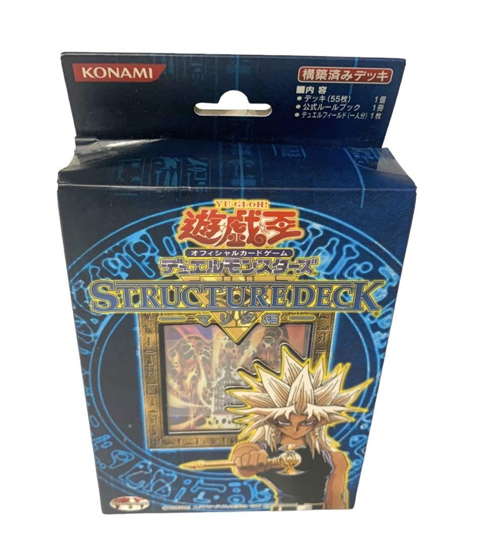 Amazon.co.jp: ストラクチャーデッキ マリク編 : おもちゃ