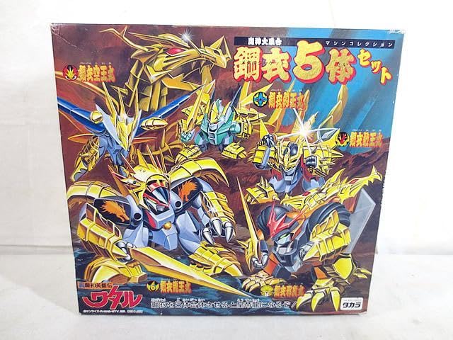 Amazon.co.jp: タカラ 魔神大集合 マシンコレクション 魔神英雄伝 