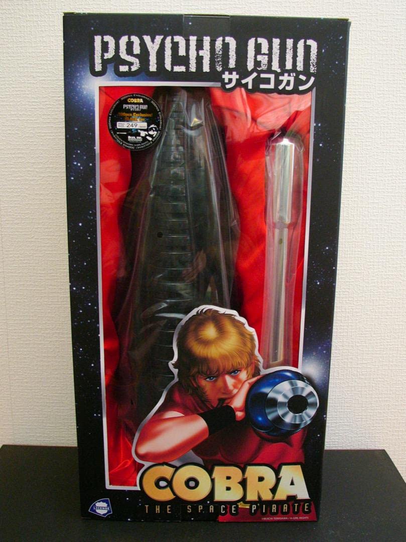 リアルスケール・サイコガン 「COBRA-コブラ-」 1/1 ディスプレイ 