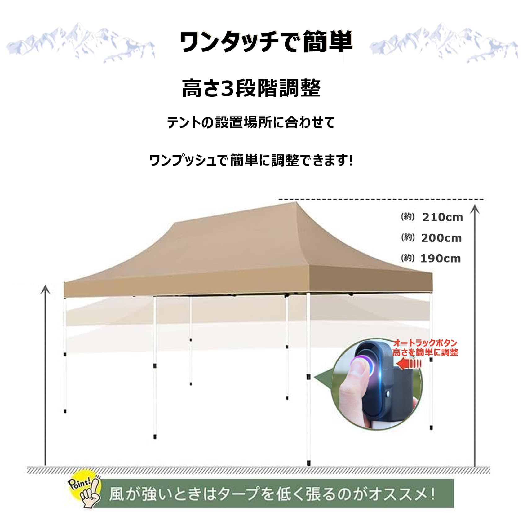 Amazon | ワンタッチテント 大型 3x6m 3x4.5m タープテント 横幕付 3段 