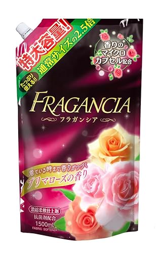 濃縮 柔軟剤 フラガンシア プリマローズの香り 大容量 詰替用 計13.5L