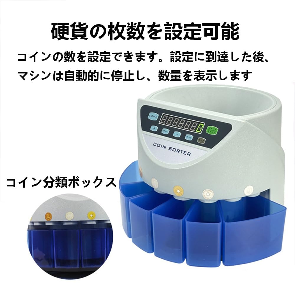 Amazon | 高速コインカウンター コイン計数機 日本硬貨選別計数機 高速コイン計数機 270枚/分 LCDデジタル表示 日本語ボタン  日本語説明書付き 1円・5円・10円・50円・100円・500円用 | 紙幣・コインカウンター | 文房具・オフィス用品