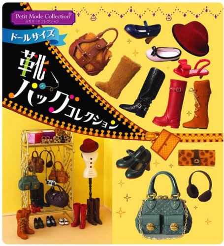 Amazon | ぷちモードコレクション 靴バッグコレクション 1BOX(食玩) 通販