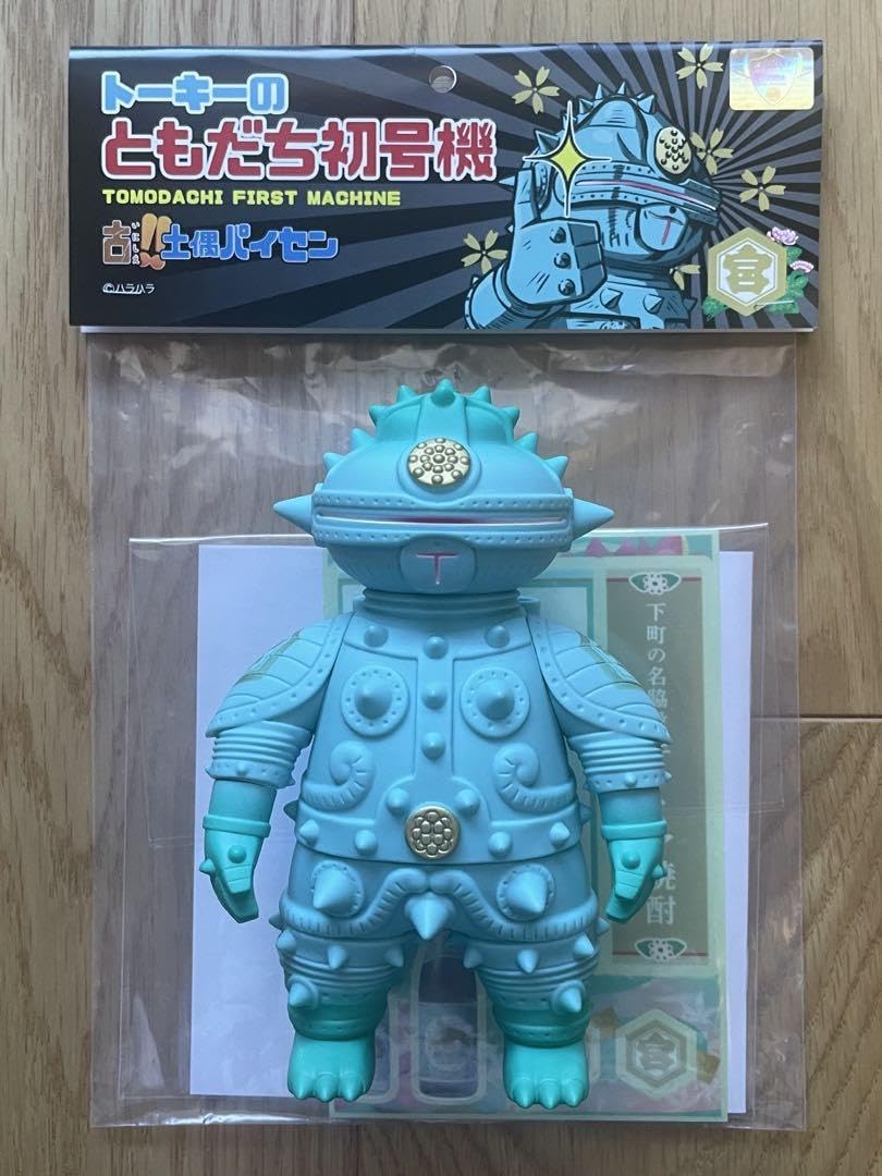 Amazon.co.jp: TOKY ともだち初号機 キンミヤ焼酎 ソフビ トーキー 