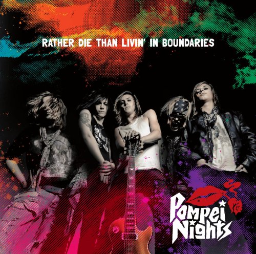 ラザー・ダイ・ザン・リヴィン・イン・バウンダリーズのサムネイル