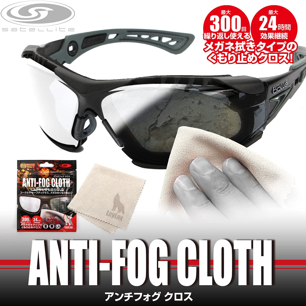 クロムAntifogレンジャースタイルサングラス???クリアレンズ