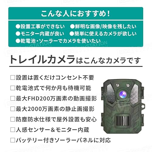 SecuSTATION どこでもCAMミニ SC-ML63 の商品画像 3