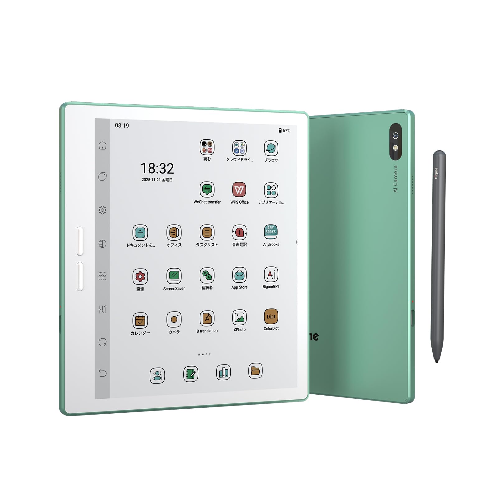 Bigme B7 Pro